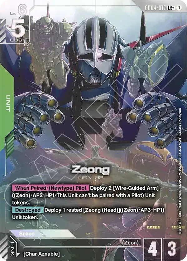 Zeong LR+